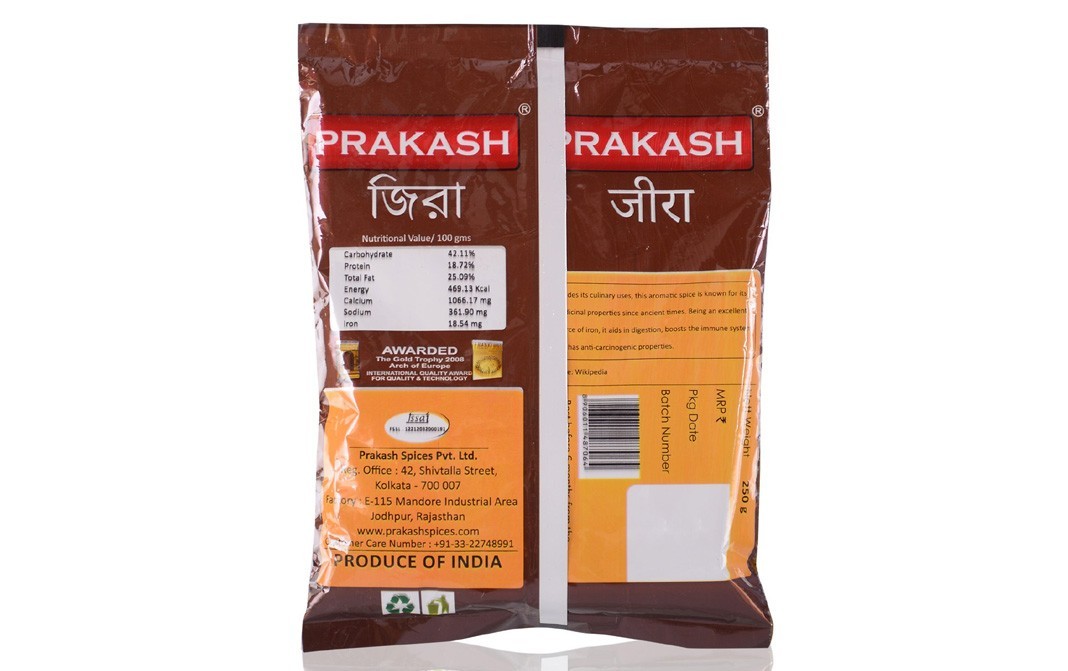Prakash Jeera    Pack  250 grams